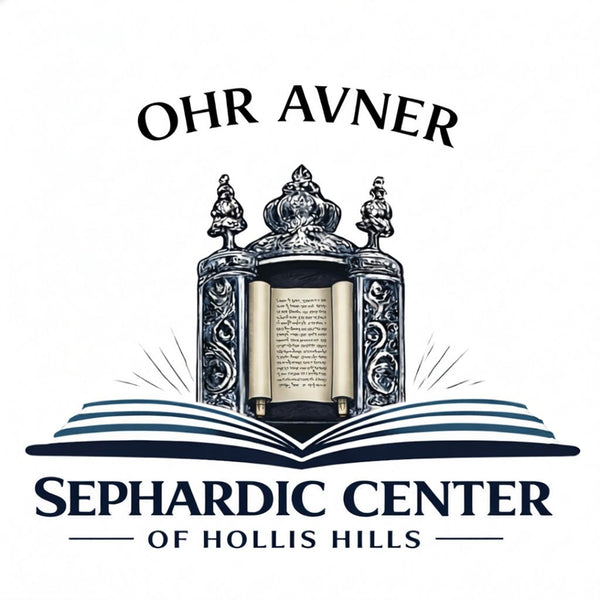 Sephardic Center of Hollis Hills